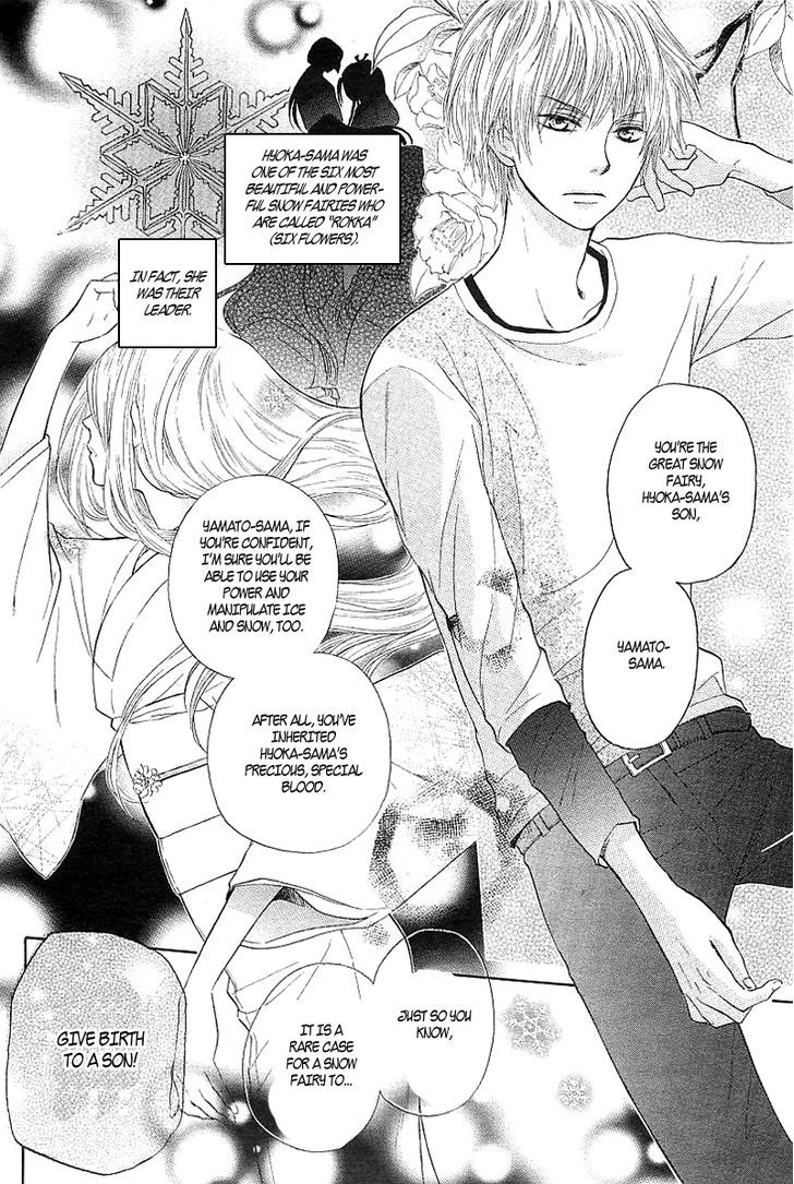 Hyouketsu Kiss Mate Chapter 0 #6