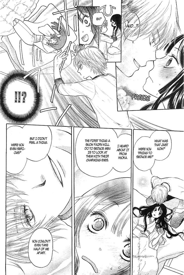 Hyouketsu Kiss Mate Chapter 0 #8