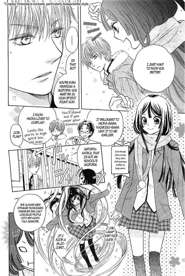 Hyouketsu Kiss Mate Chapter 0 #14