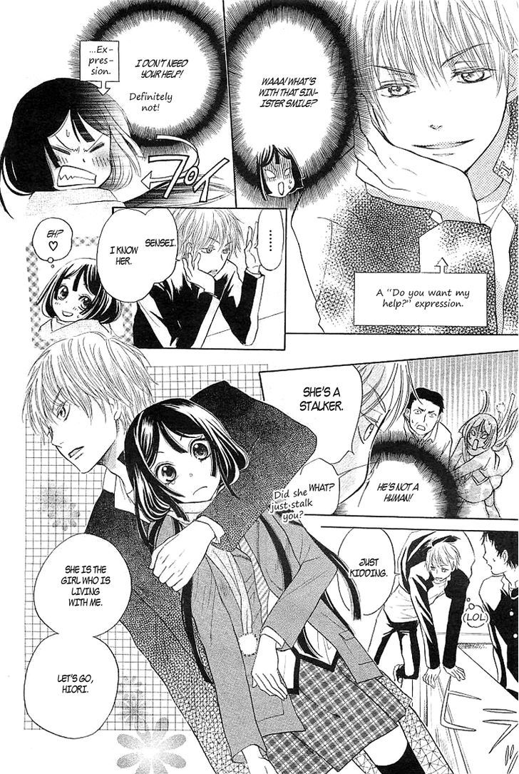 Hyouketsu Kiss Mate Chapter 0 #16
