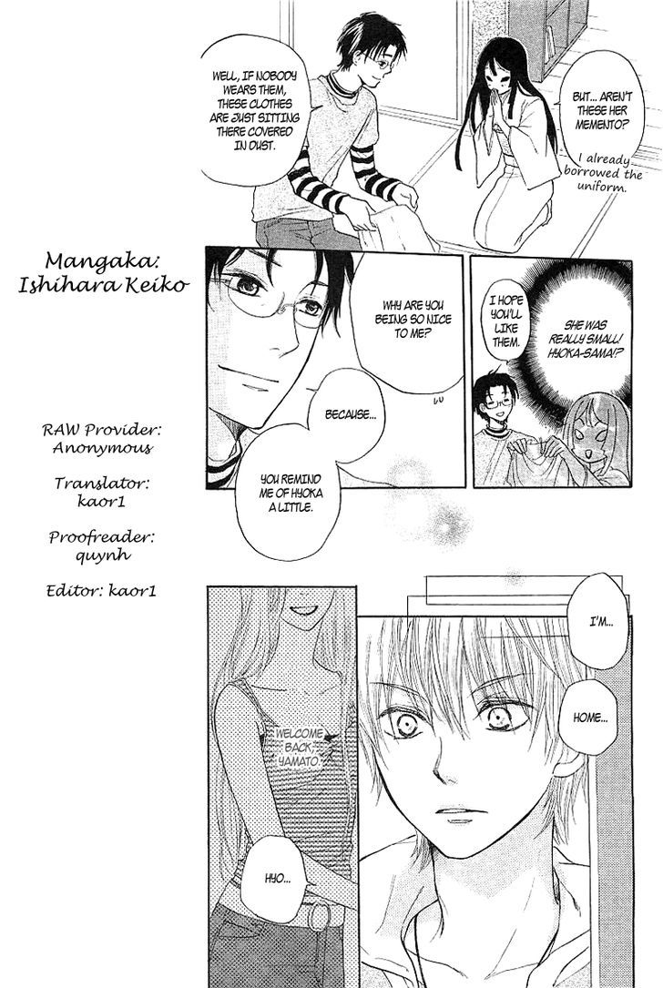 Hyouketsu Kiss Mate Chapter 0 #19