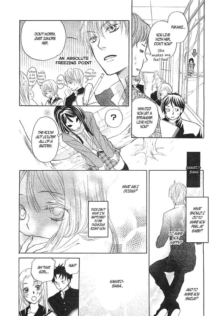 Hyouketsu Kiss Mate Chapter 0 #23