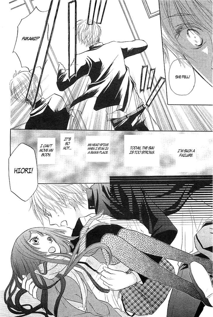 Hyouketsu Kiss Mate Chapter 0 #24