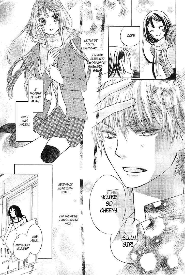 Hyouketsu Kiss Mate Chapter 0 #27