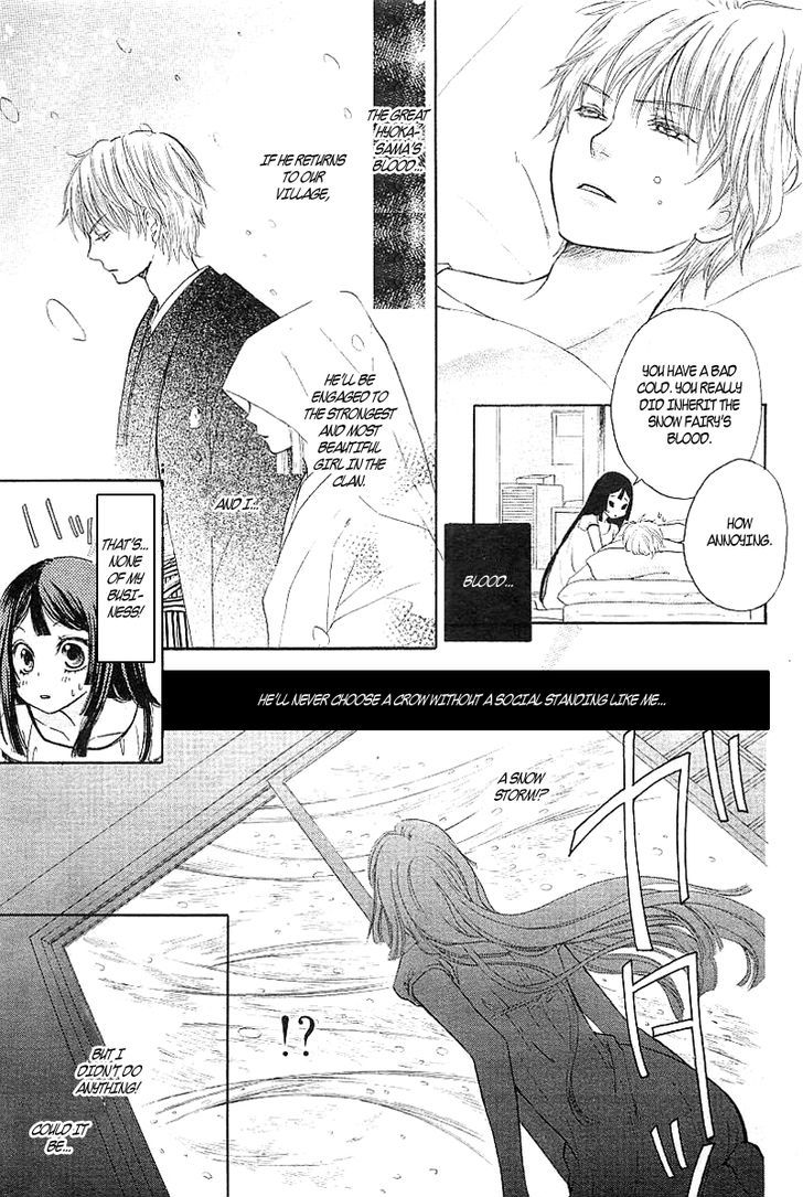 Hyouketsu Kiss Mate Chapter 0 #29