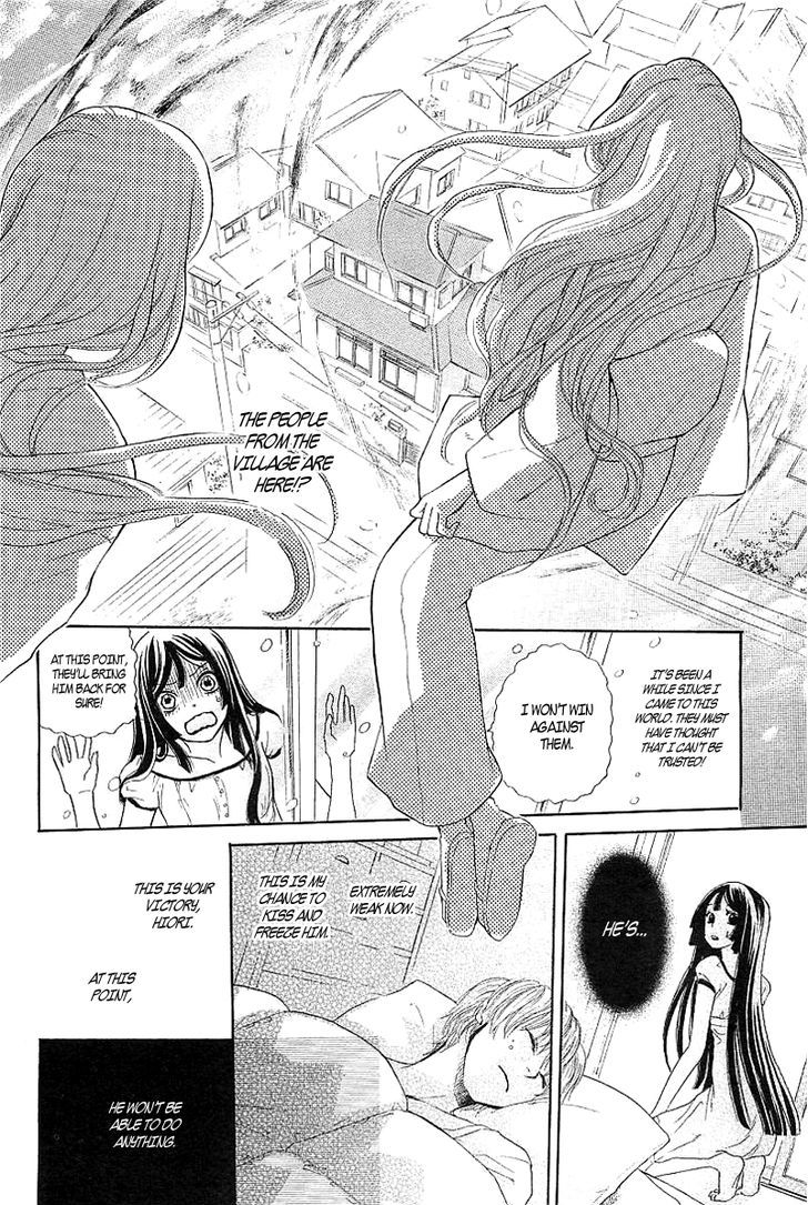 Hyouketsu Kiss Mate Chapter 0 #30