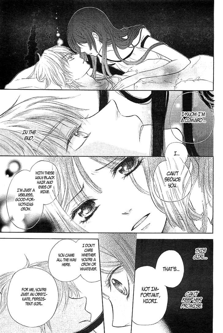 Hyouketsu Kiss Mate Chapter 0 #31