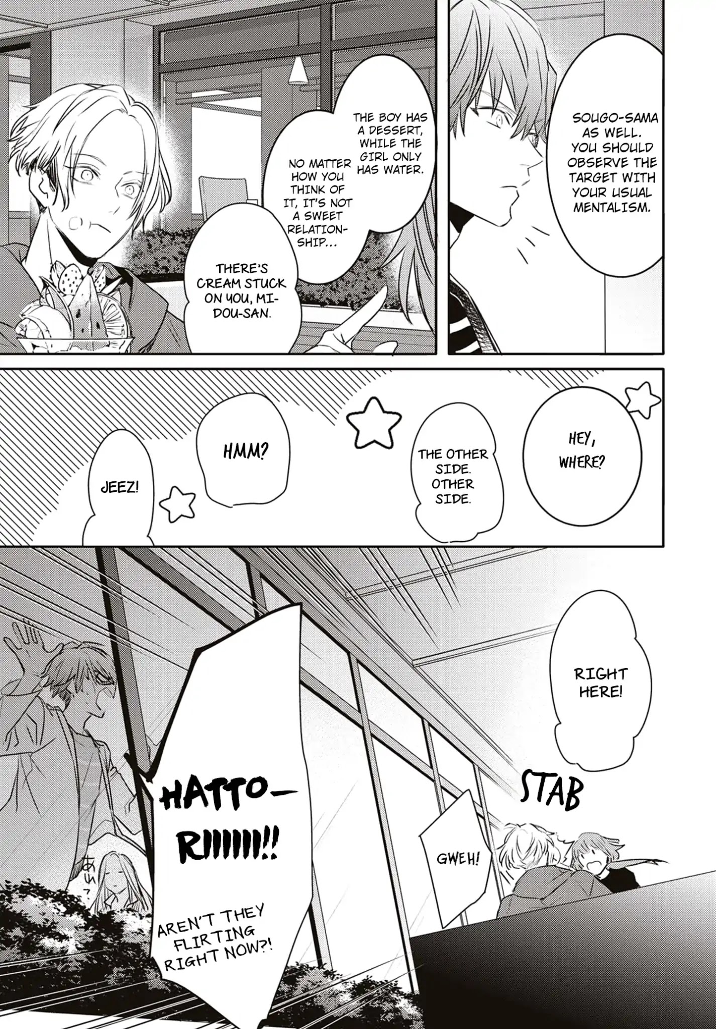 Kare Ni Irai Shite Wa Ikemasen Chapter 4 #24