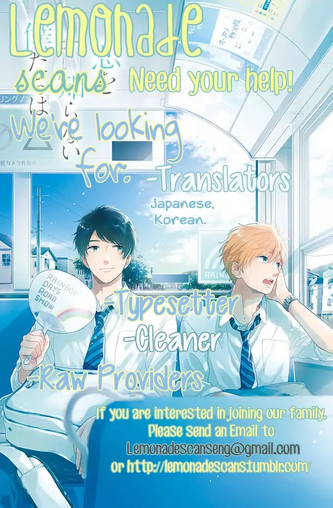 Kare Ni Irai Shite Wa Ikemasen Chapter 4 #46