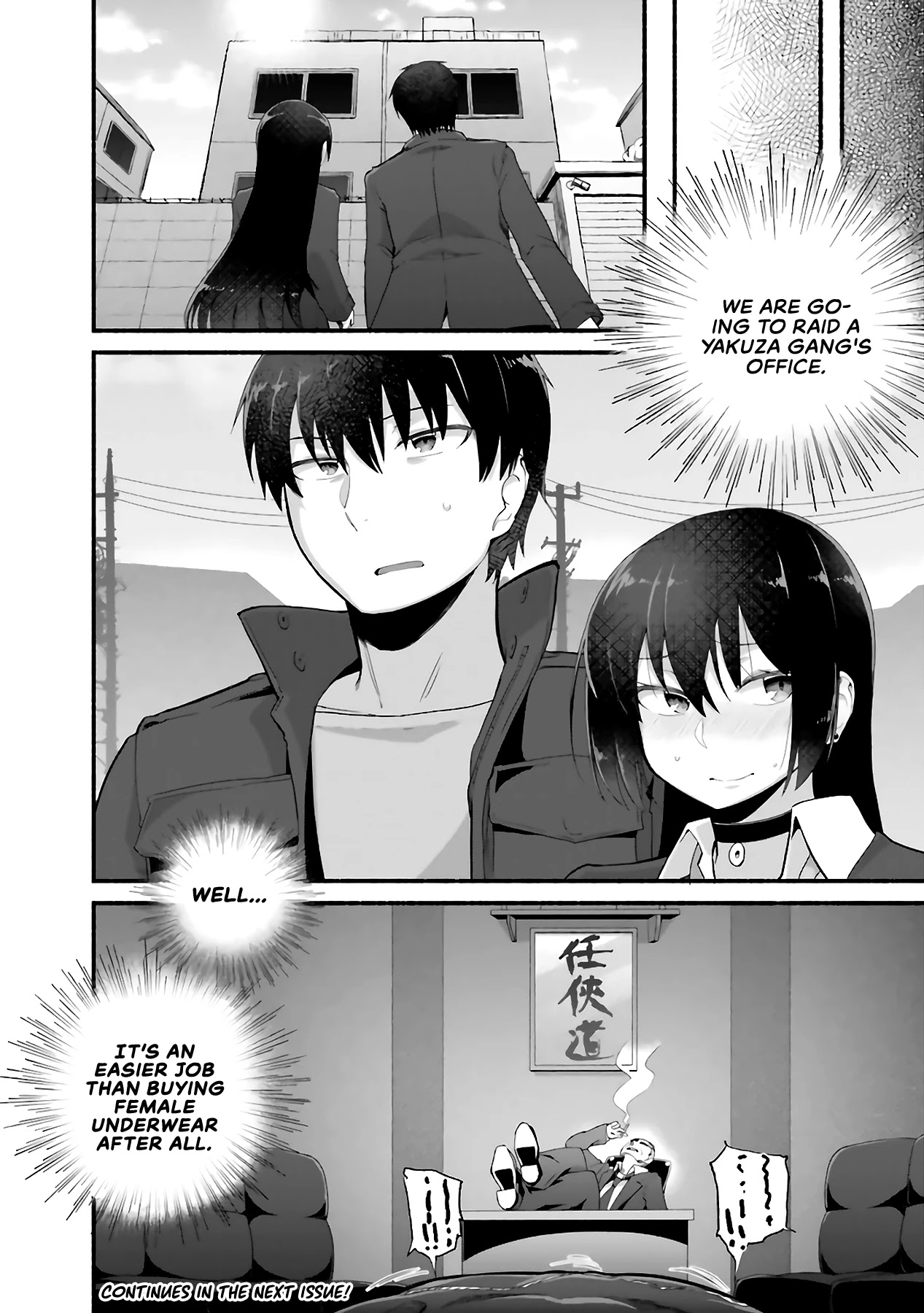 The Middle-Aged Man Who Just Returned From Another World Melts His Fathercon Daughters With His Paternal Skill Chapter 4.2 #18
