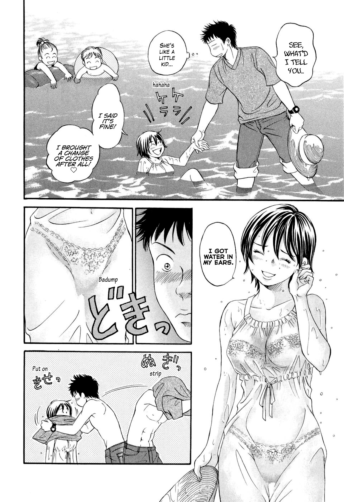 Chisa X Pon Chapter 33 #7