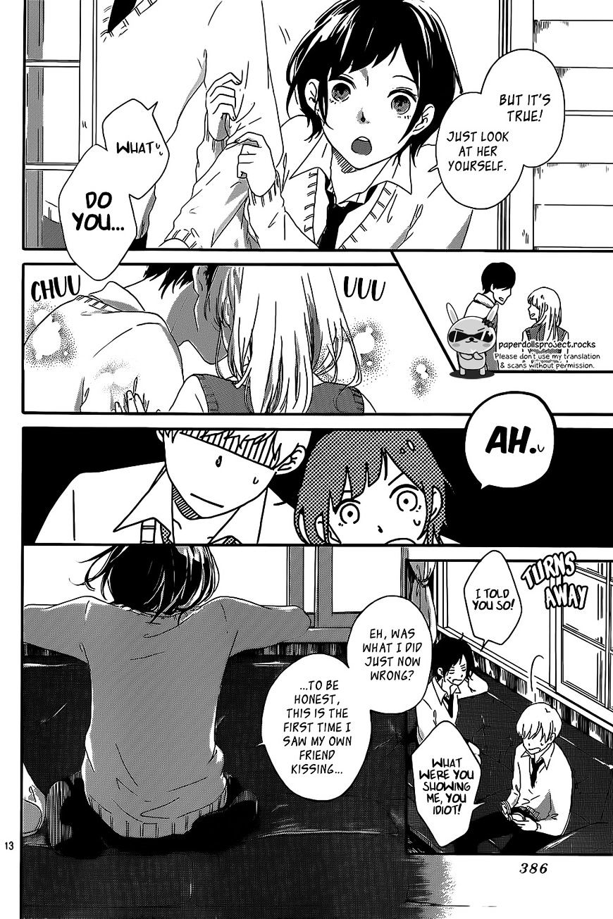 Haru Niwa Chapter 1 #15