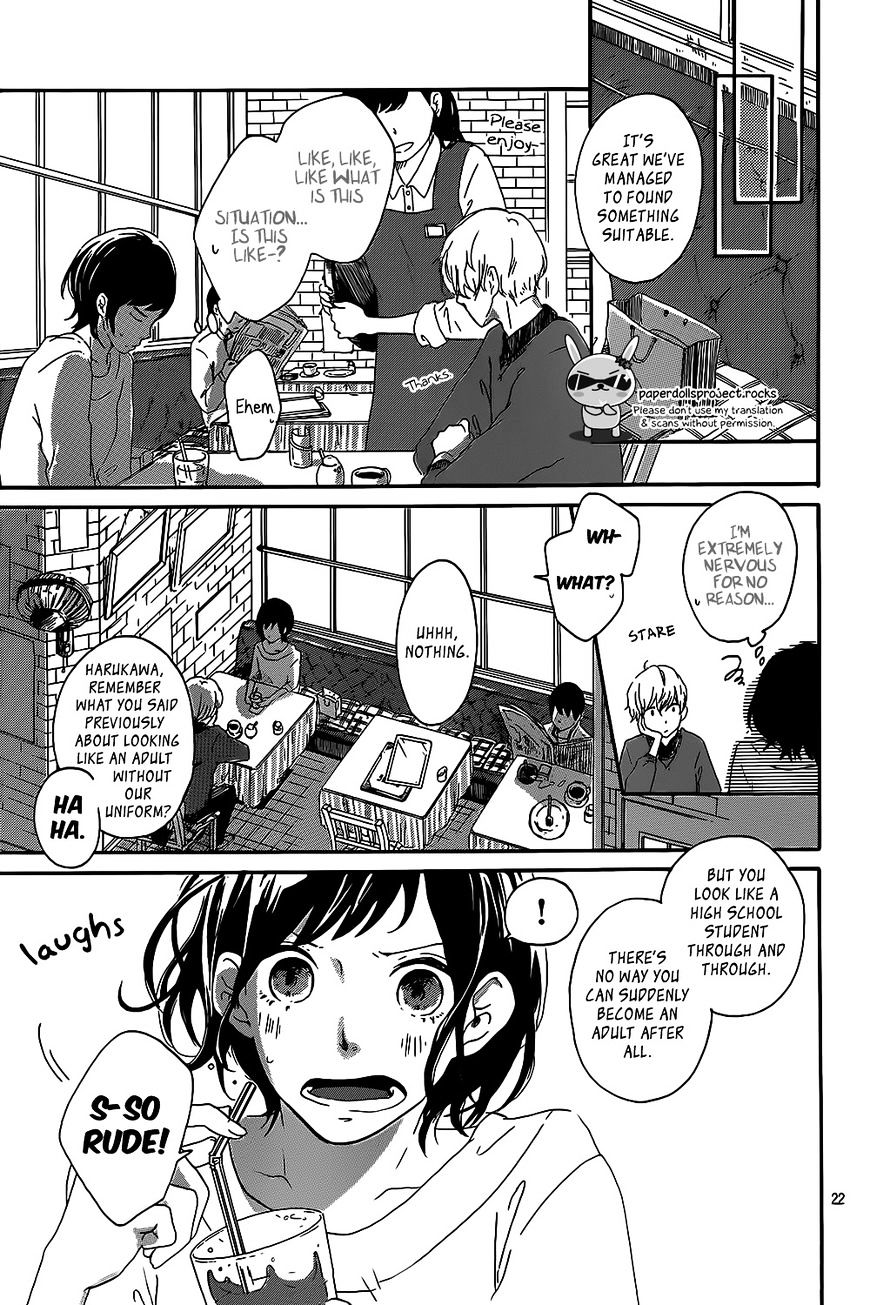 Haru Niwa Chapter 1 #24