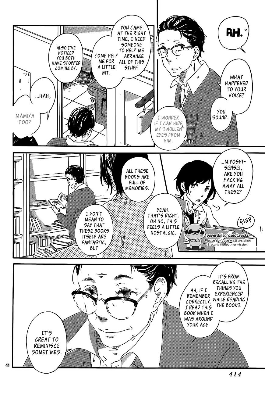 Haru Niwa Chapter 1 #43