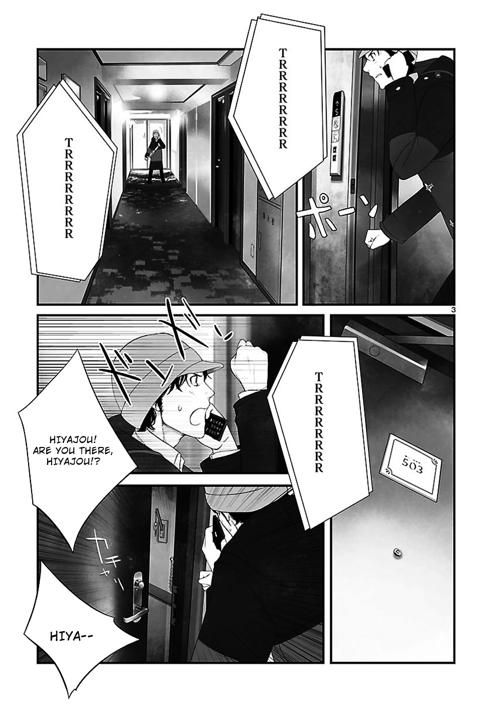 Steins;gate - Eigou Kaiki No Pandora Chapter 1 #3