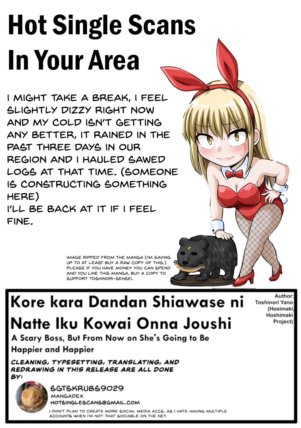 Kore Kara Dandan Shiawase Ni Natte Iku Kowai Onna Joushi Chapter 37.5 #11