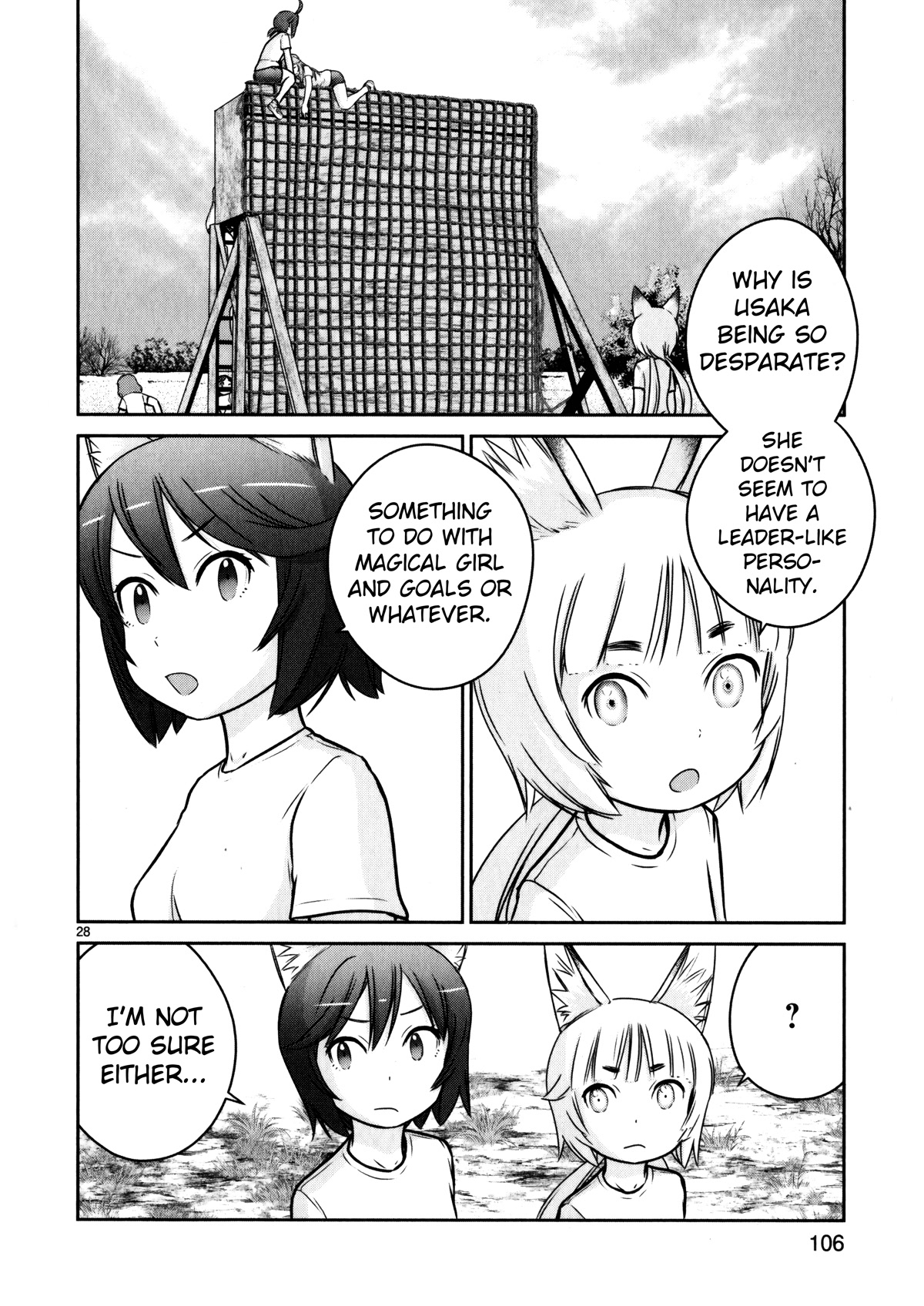 Houkago Assault Girls Chapter 11 #25