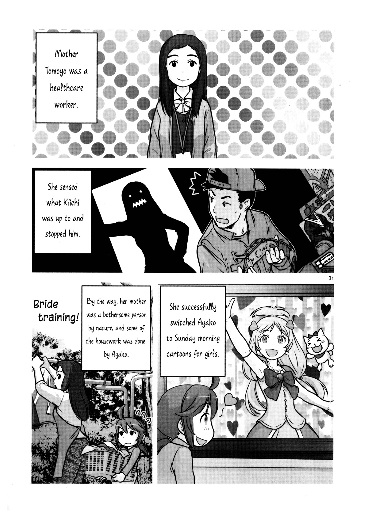 Houkago Assault Girls Chapter 11 #28