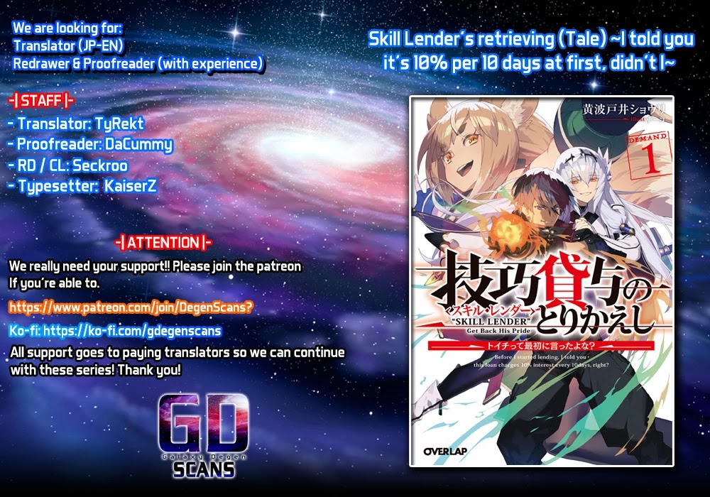 Skill Lender's Retrieving (Tale) ～I Told You It's 10% Per 10 Days At First, Didn't I～ Chapter 8 #1