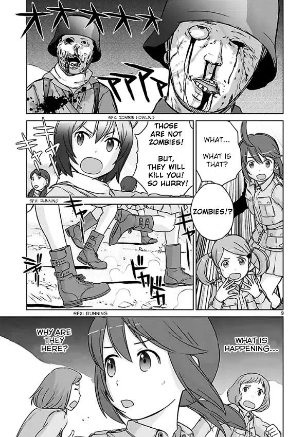 Houkago Assault Girls Chapter 1 #8