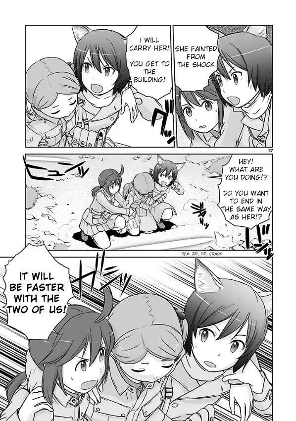 Houkago Assault Girls Chapter 1 #25