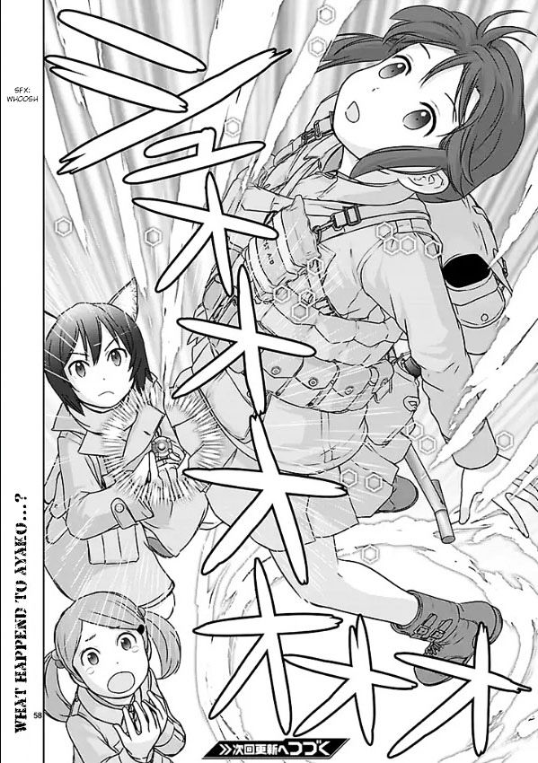 Houkago Assault Girls Chapter 1 #56