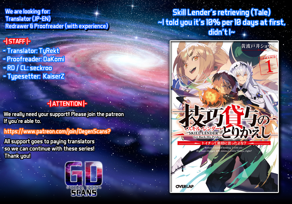 Skill Lender's Retrieving (Tale) ～I Told You It's 10% Per 10 Days At First, Didn't I～ Chapter 1.1 #1