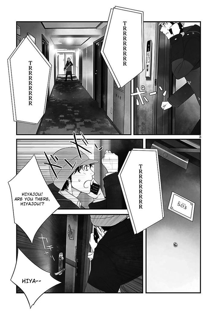 Steins;gate - Eigoukaiki No Pandora Chapter 1 #3