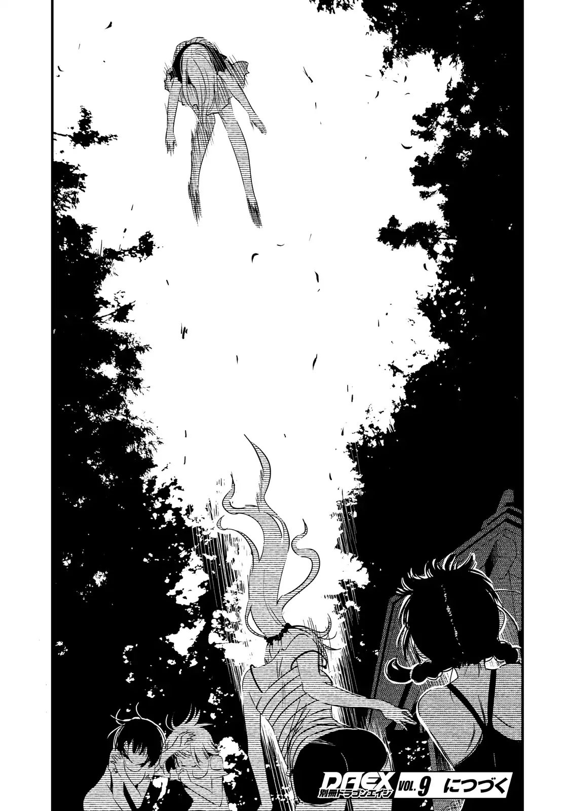 Kaijuu Iro No Shima Chapter 4 #13