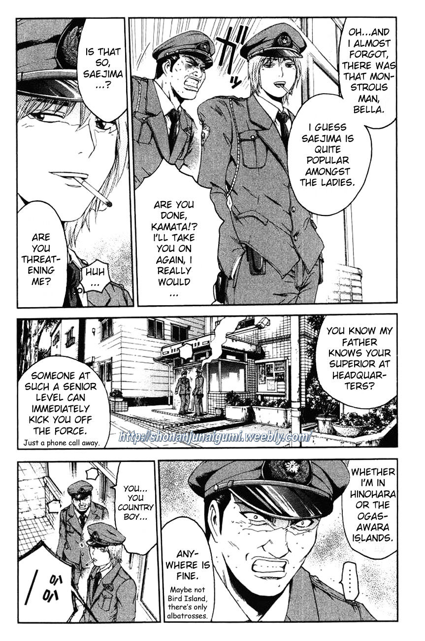 Ino-Head Gargoyle Chapter 1 #8