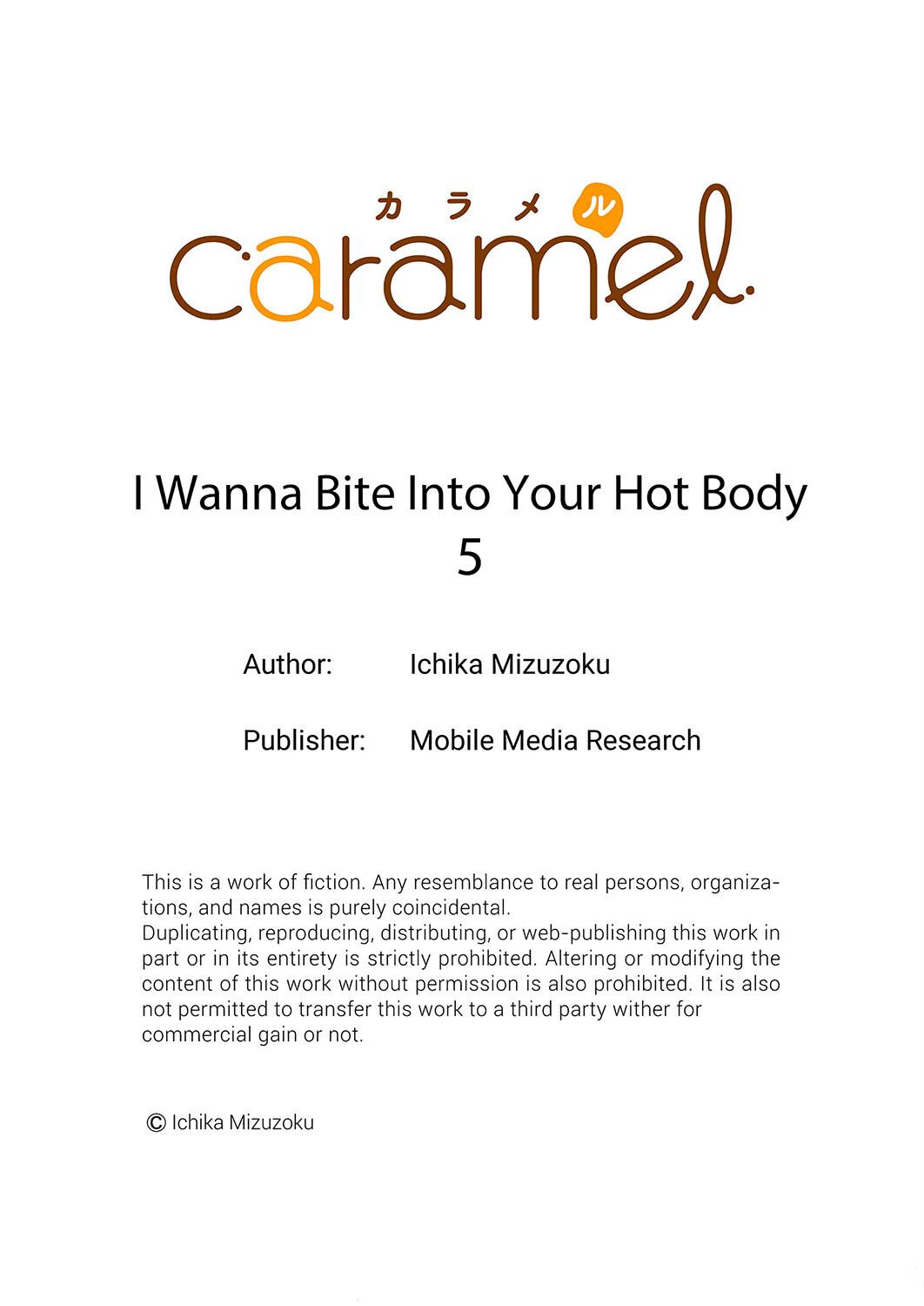 I Wanna Bite Into Your Hot Body Chapter 5 #28