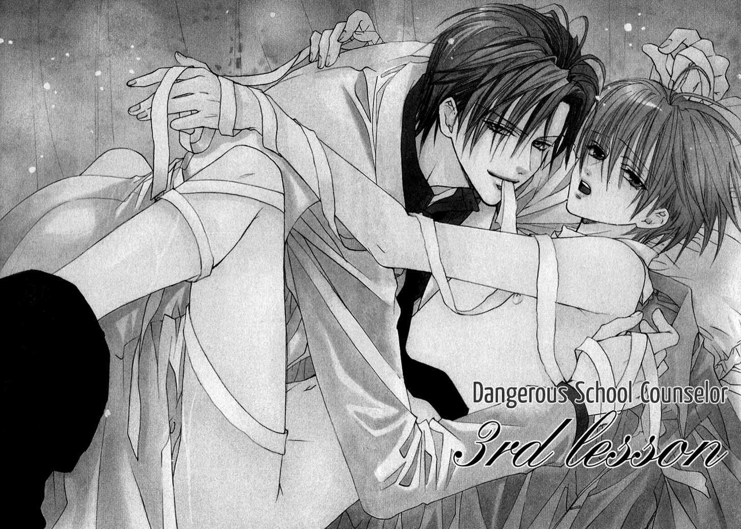 Kiken Na Hokeni Counselor Chapter 3 #4