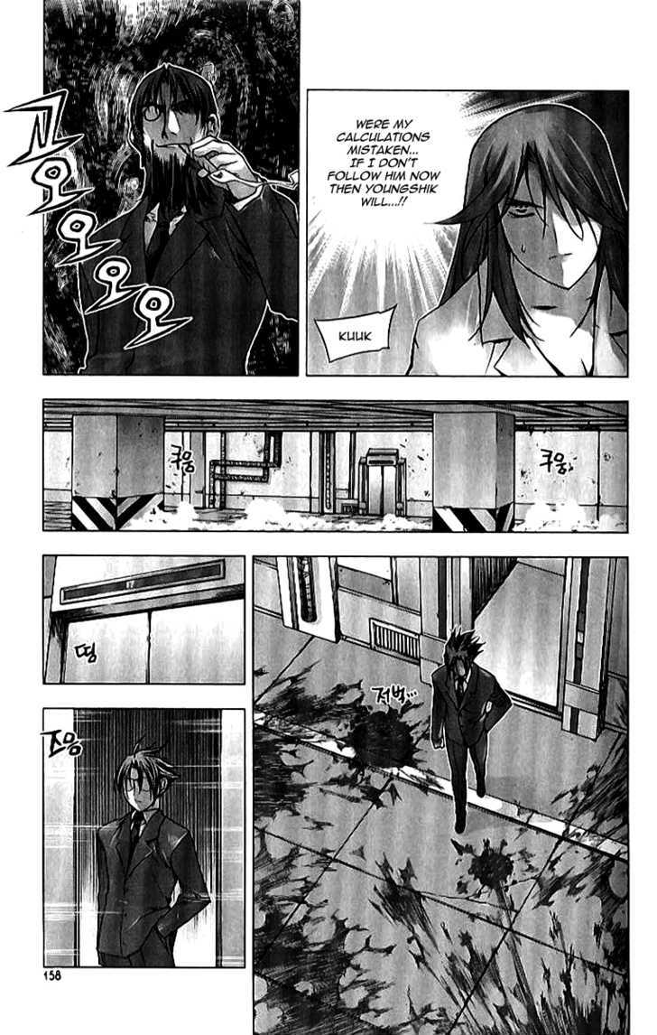 Zero Chapter 67 #19