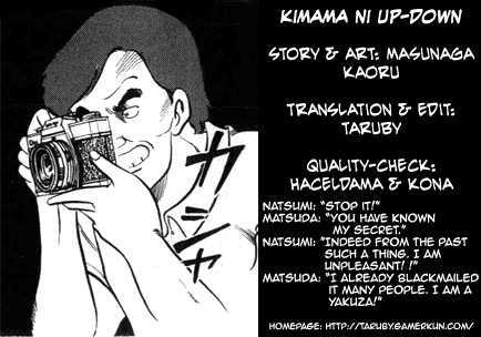 Kimama Ni Updown Chapter 4 #1