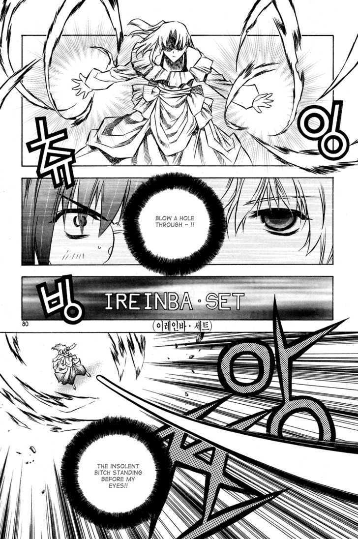 Zero Chapter 22 #10