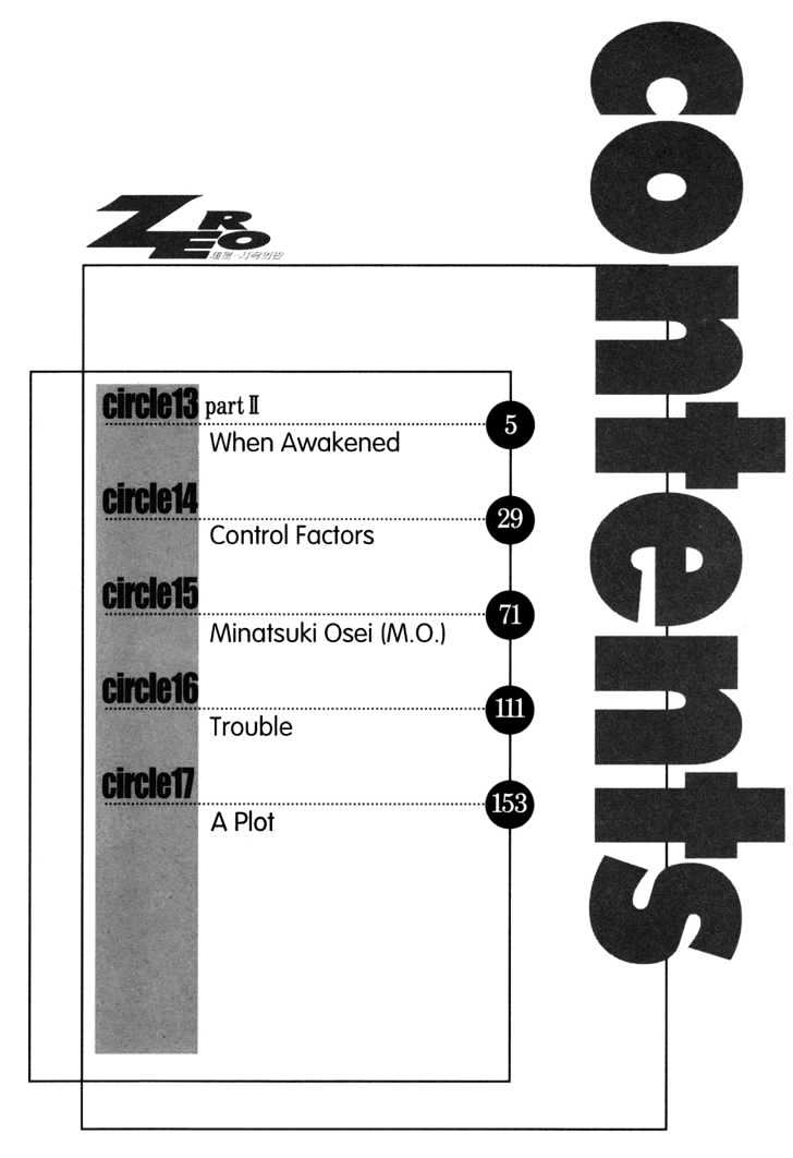 Zero Chapter 20 #4