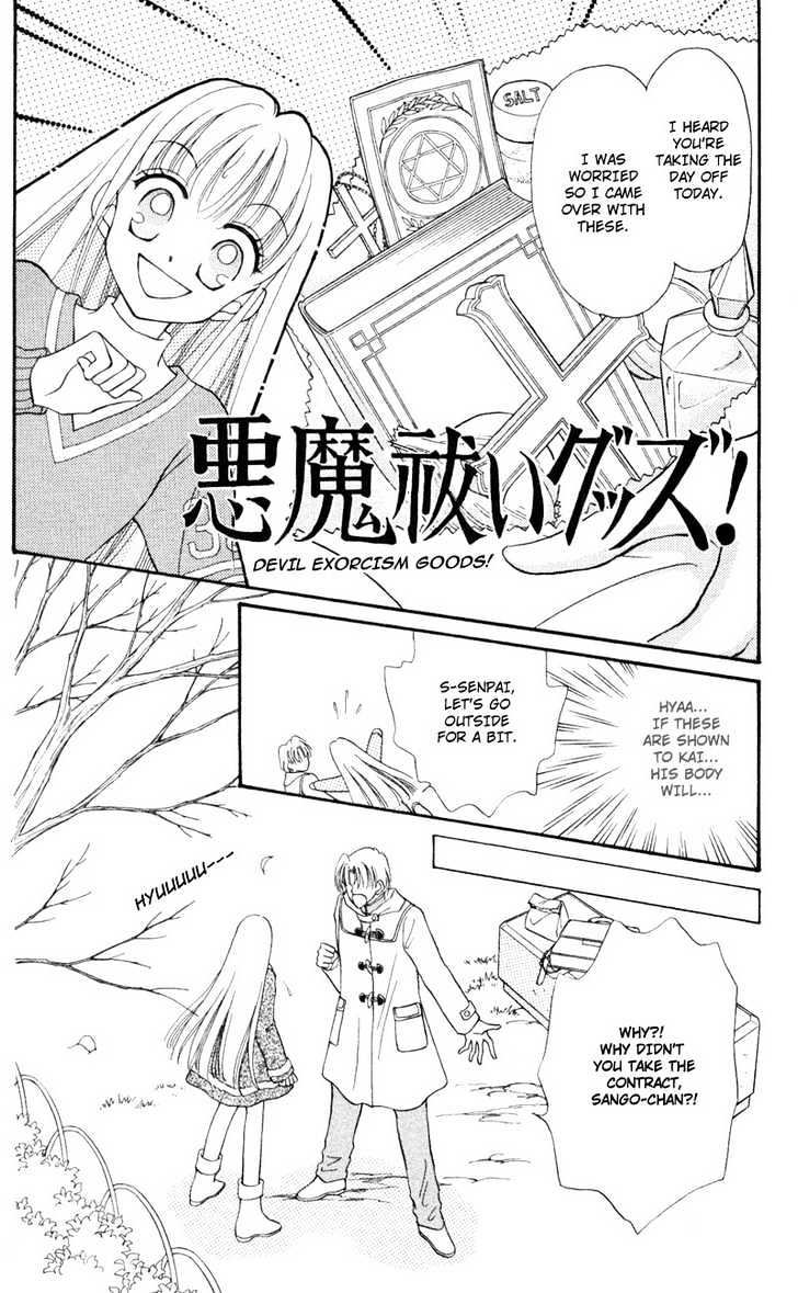 Kimi Dake No Devil Chapter 1 #31