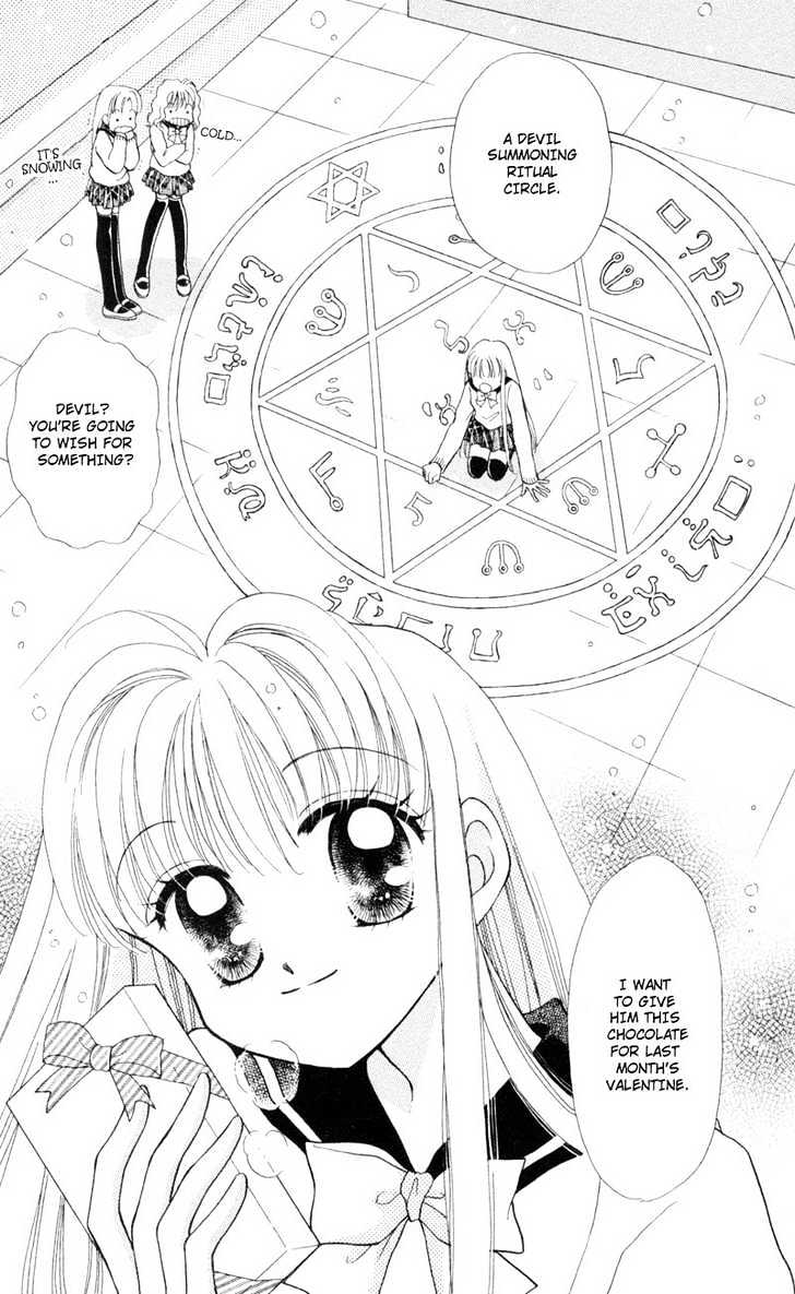 Kimi Dake No Devil Chapter 1 #42