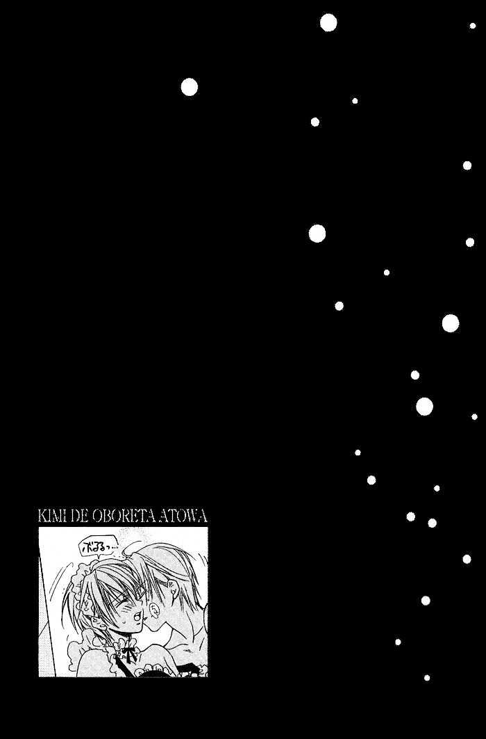 Kimi De Oboreta Ato Wa Chapter 5 #25