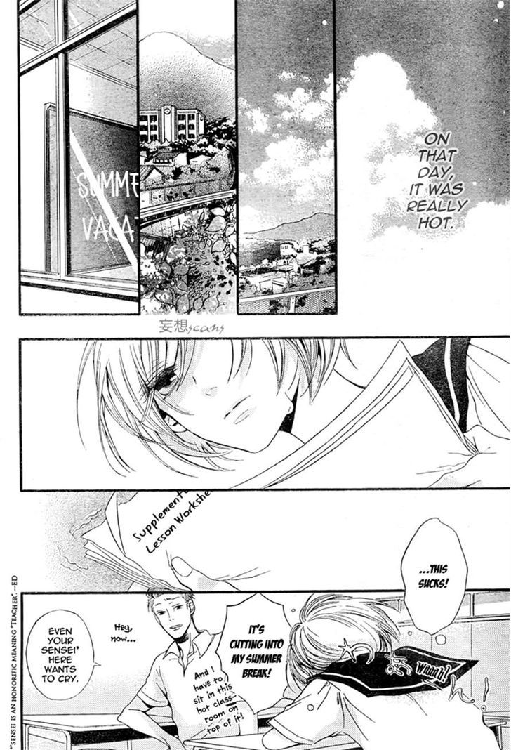 Kimi Ga Hikari Chapter 0 #2