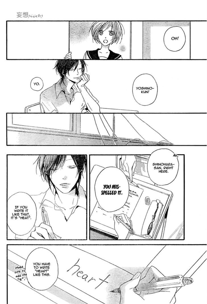 Kimi Ga Hikari Chapter 0 #10