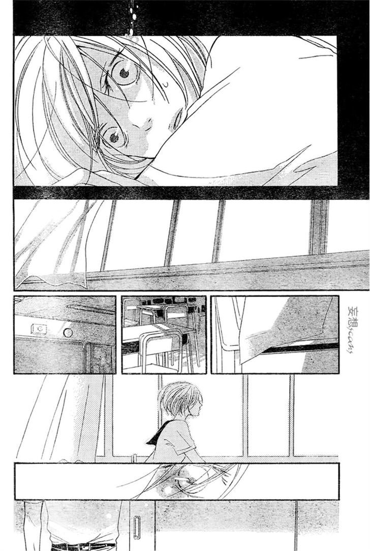 Kimi Ga Hikari Chapter 0 #25