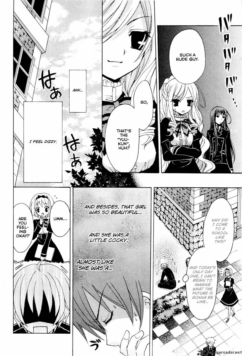 Zettai Joousei Chapter 1 #10