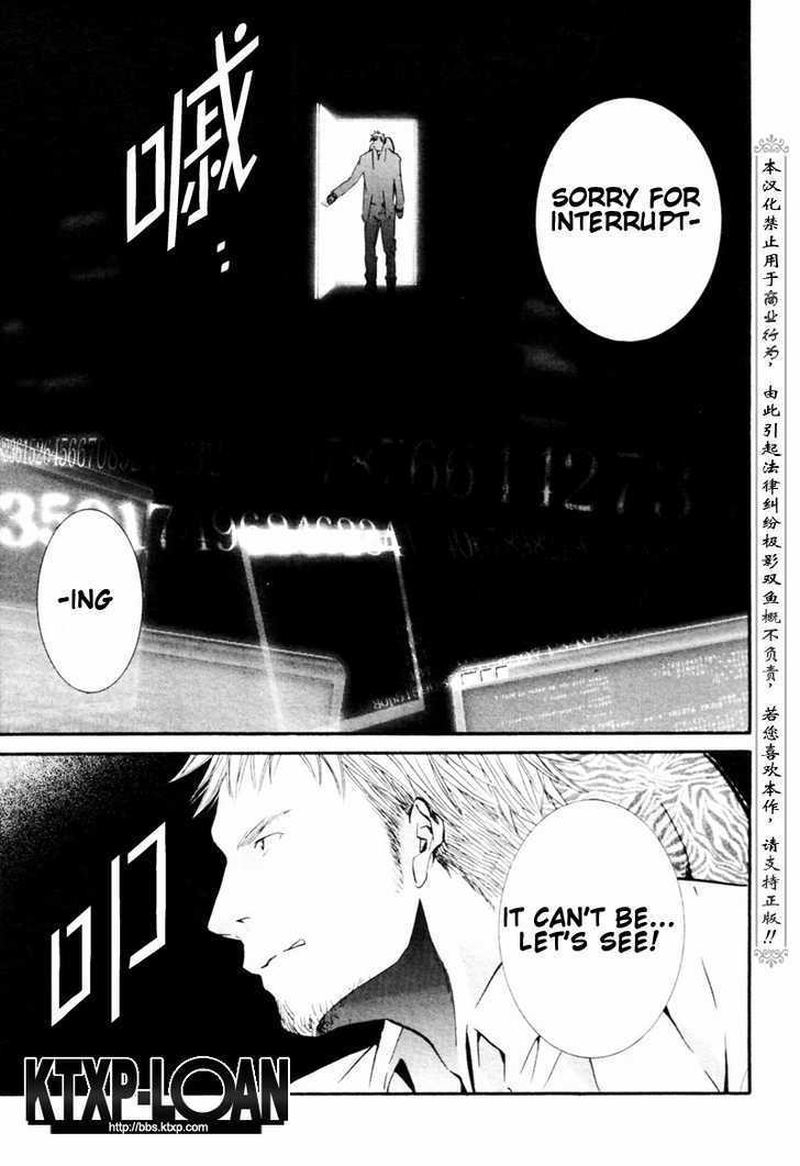 Zombie-Loan Chapter 73 #13