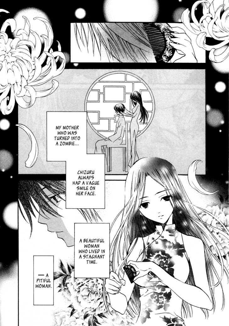 Zombie-Loan Chapter 55 #20