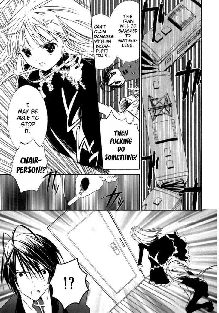 Zombie-Loan Chapter 44 #30