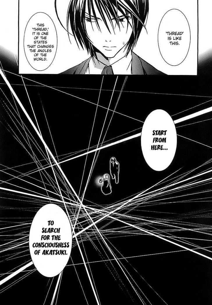 Zombie-Loan Chapter 41 #25