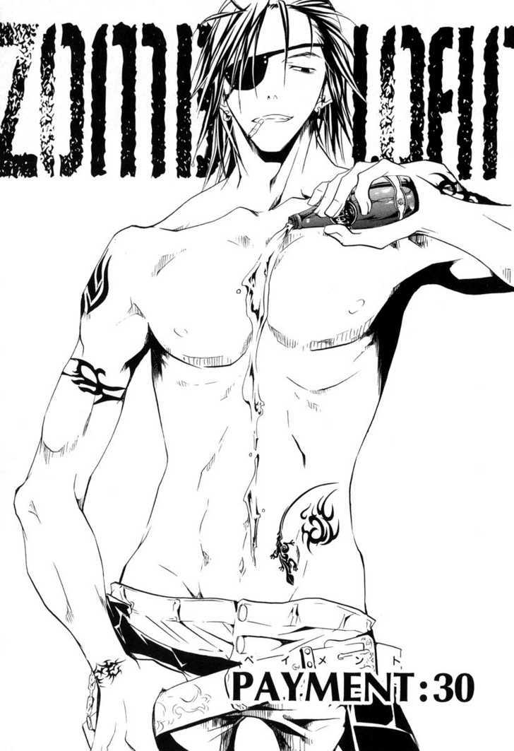 Zombie-Loan Chapter 30 #1