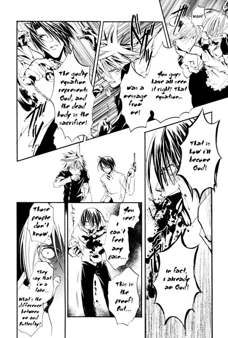 Zombie-Loan Chapter 15 #9