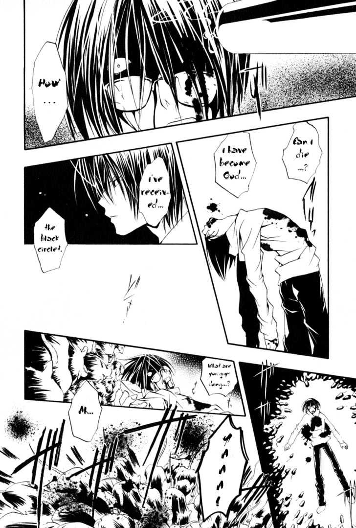 Zombie-Loan Chapter 15 #13